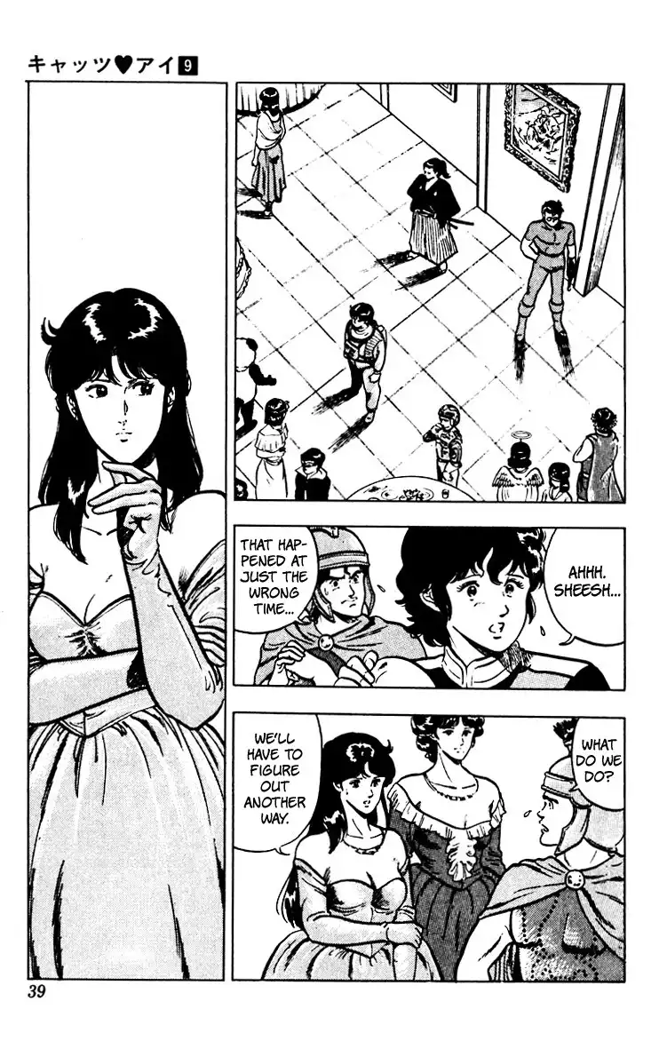Cats Eye Chapter 64 13